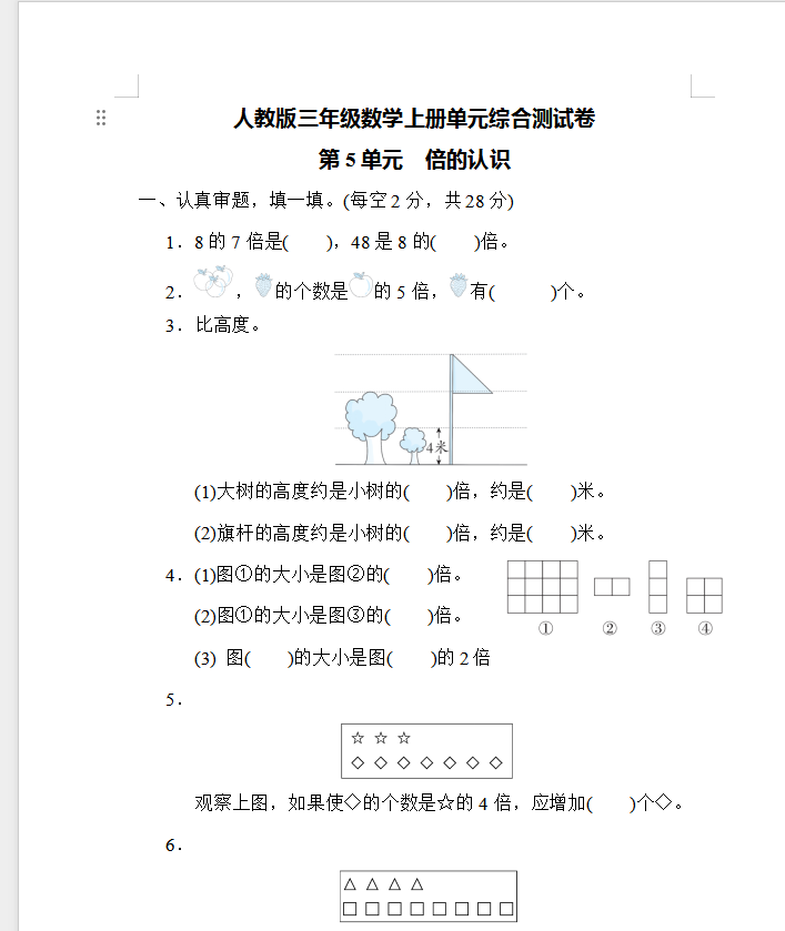 4d8a4a4f78f7de039aca5369ef9a9fdb.png