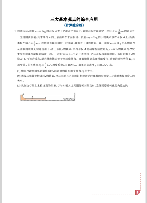 1732661050149.png