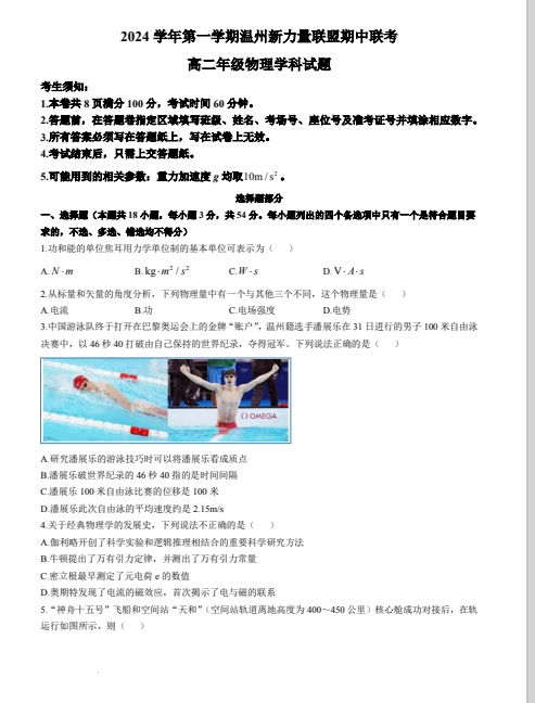 1732661215330.png