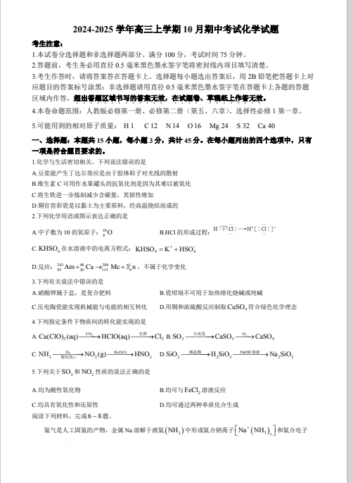 1732661319102.png