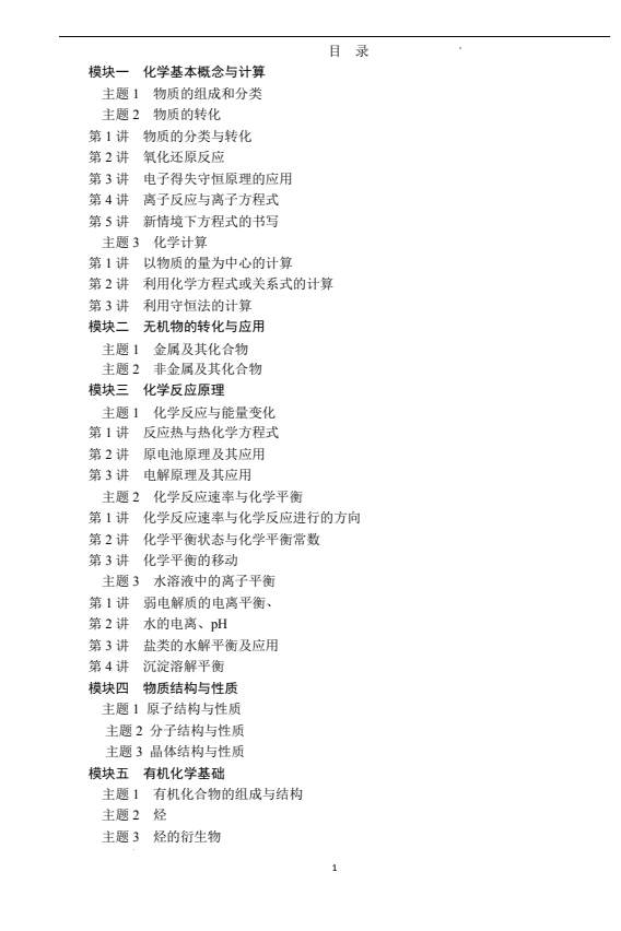 51a4e565ecc2f6945e6be9cd8d2fa9d9.png