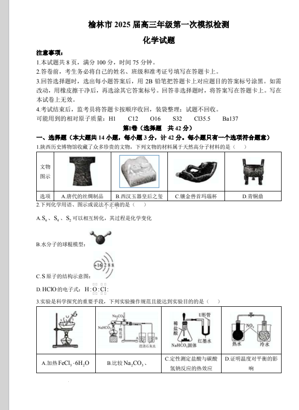 5231ac21bb90889782df2667b98a8bb5.png