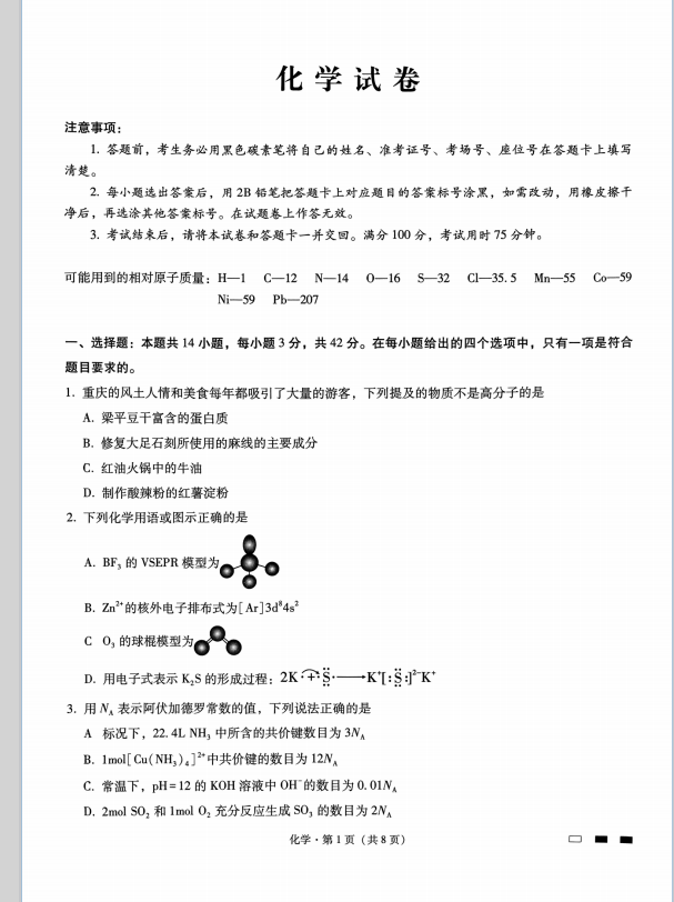 794e0d4286433f534eebabd9808d9655.png