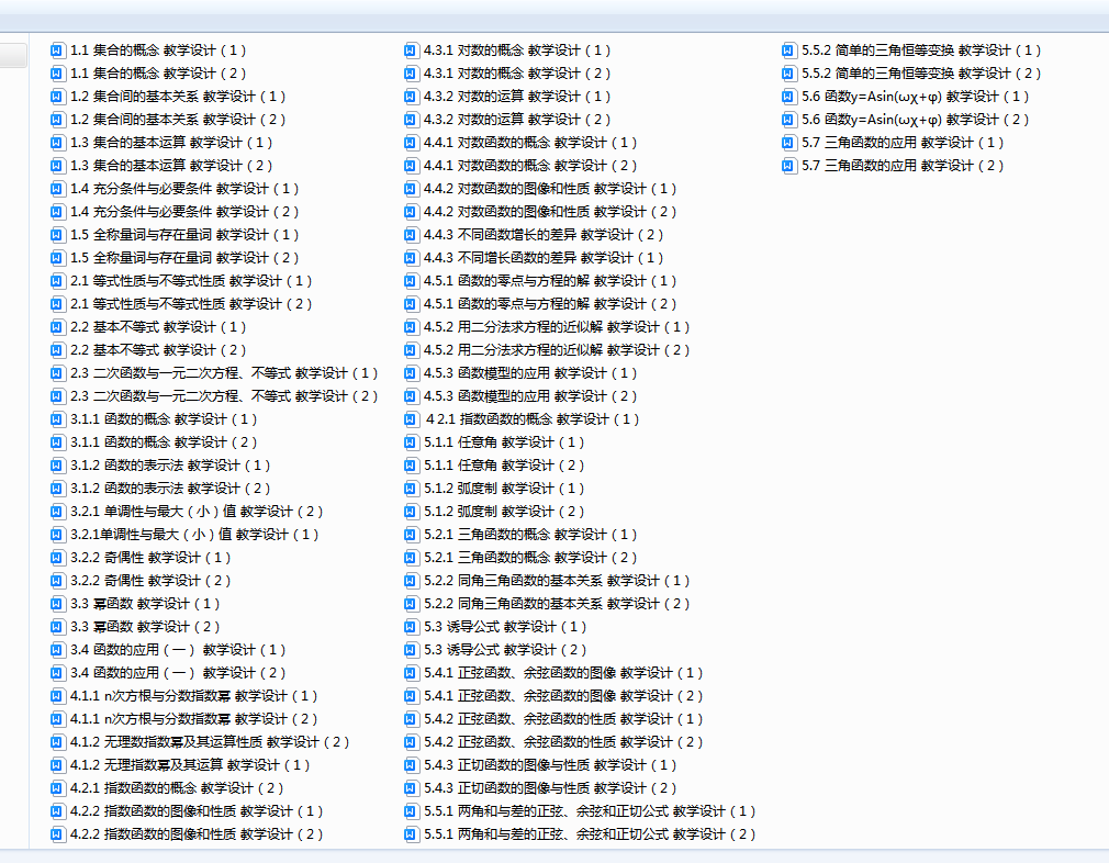 66621a9c7a1b84fed35ef6134bf2f1be.png