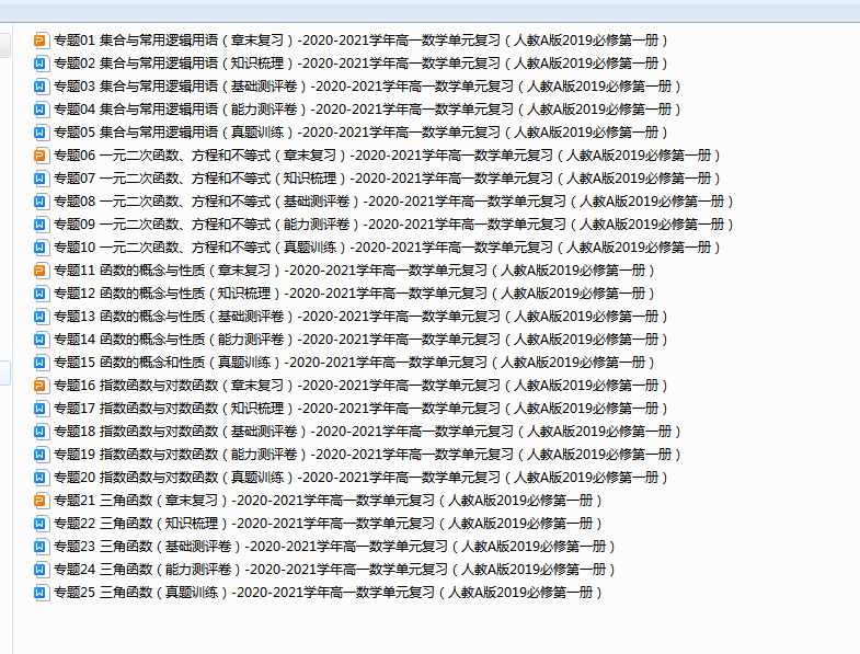 13574637e3f96e34a0c3a04796df50fd.png