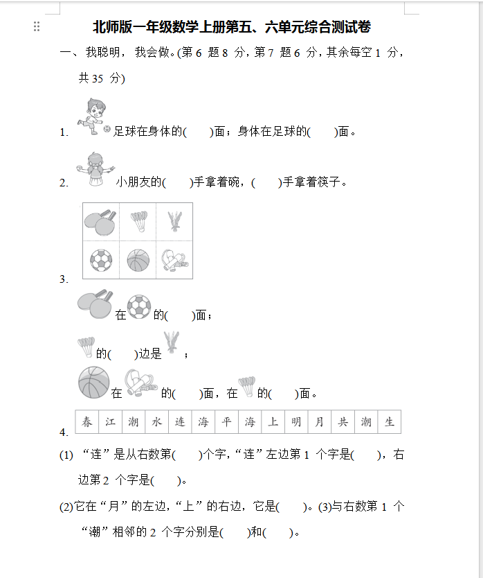 b235632e7ba812ead614c8e20c9c736a.png