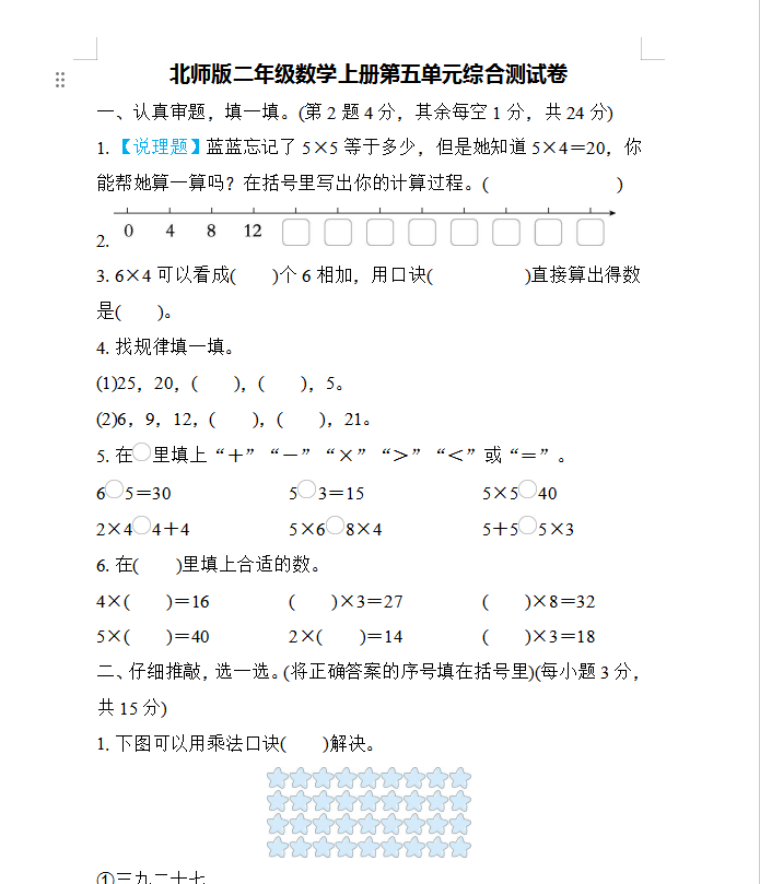 a7d8cd64ee54400ca27971c86e44c2c5.png