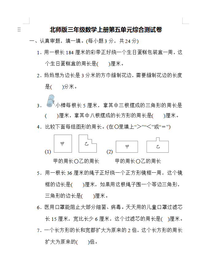 1cd70a0d55edbda49f52cf5c5c6c663c.png