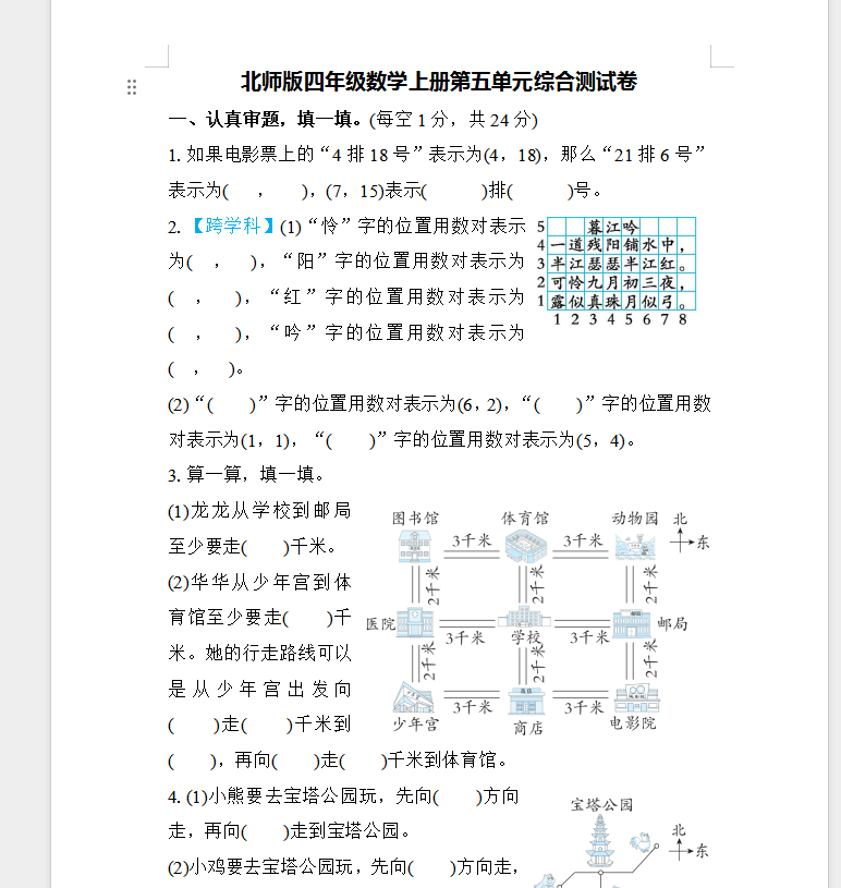 35868ee795313f0a149867cf7e6d83d1.png