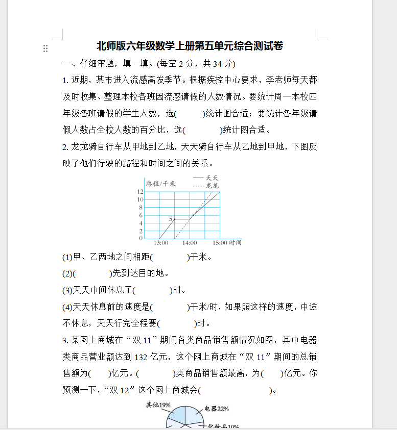 ac54b60169a3628cc93ac0b7b0e50f2b.png