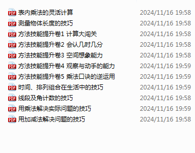 1732713805795.png