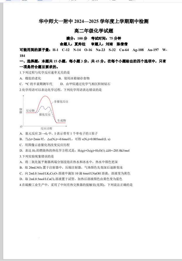 255ab766ab87a90108545e417c69fb09.png
