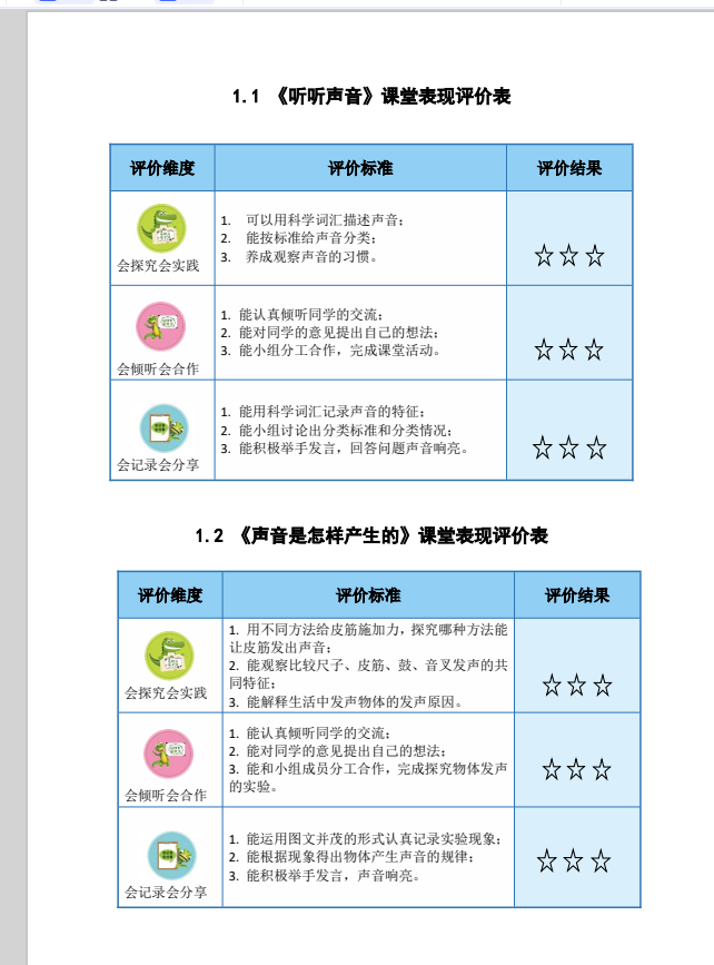 163991e48e94f197607c7e188626c3cd.png