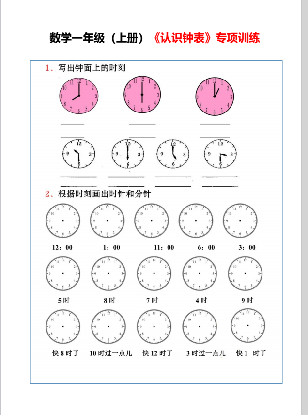 bad66f5f819ec92f7e0d76588eabcf7e.png