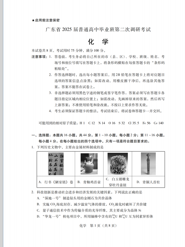 5d979e20178b9e7ac40bb41b82a4582f.png
