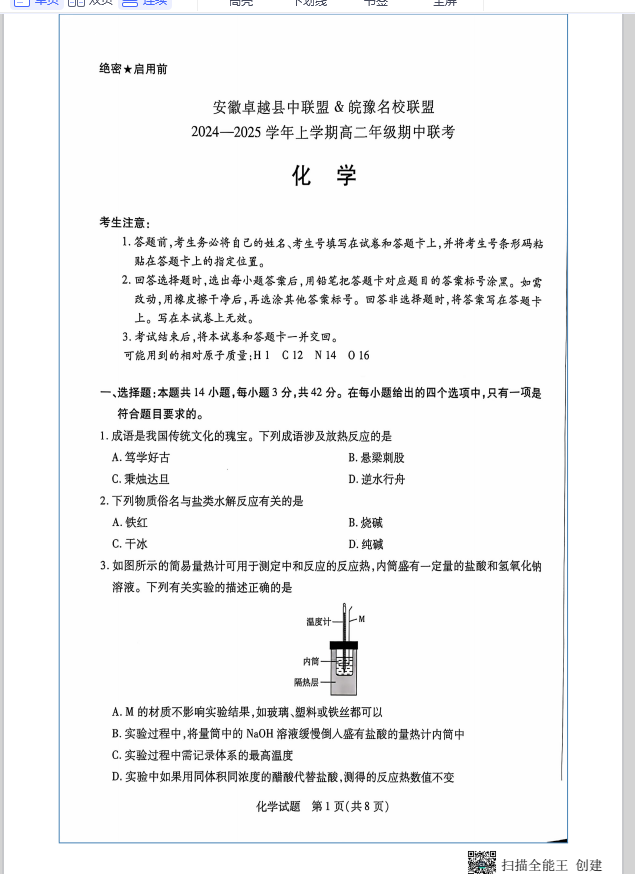 0868b2756c65163dbd09b0556b26bc56.png
