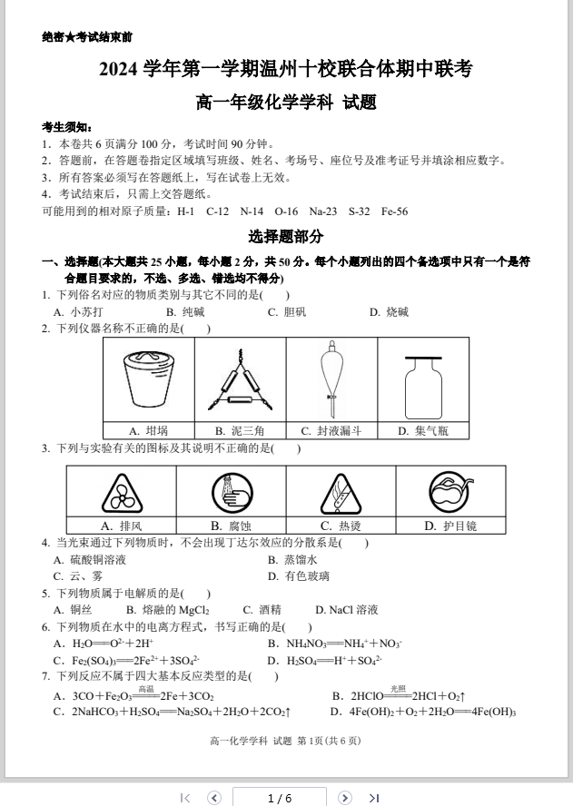 943581db638f64b7a2be28def5993fe8.png