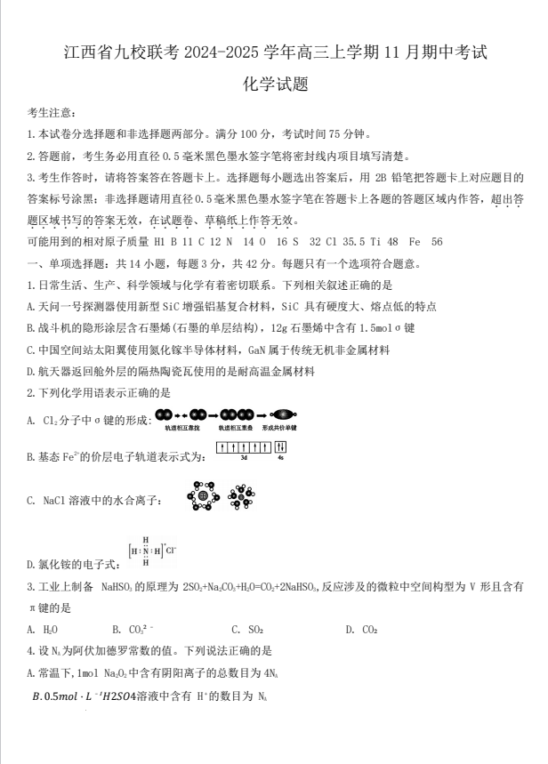 4edbbb78c81475d0da89f7713737138e.png