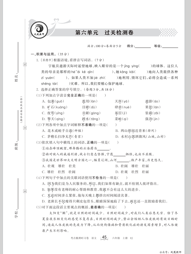 ad7f57f83b5ed2e719ebca0857f8aa23.png