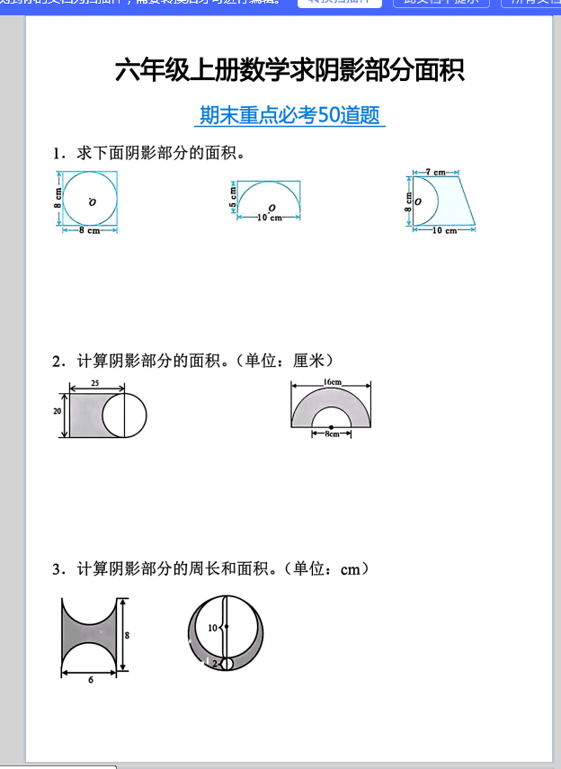 0539ed346d5ecdad304e061c408a4549.png