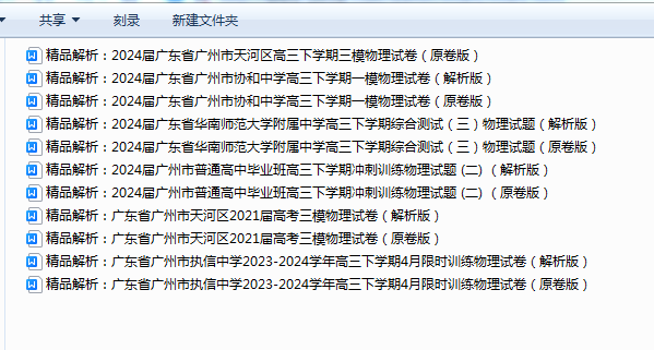 1732921352607(1).png