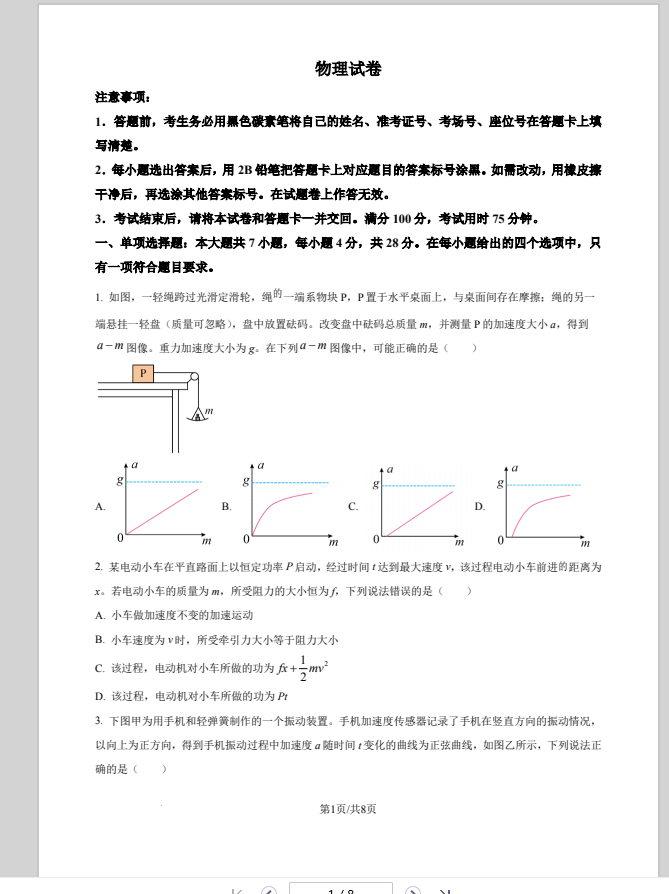 6837b51f8f56e0c2e69866928a83197f.png