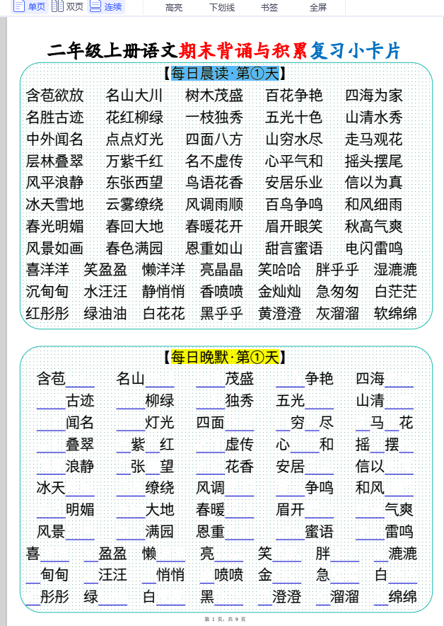 bc21013381fab4fb0b8c87072a1074ad.png
