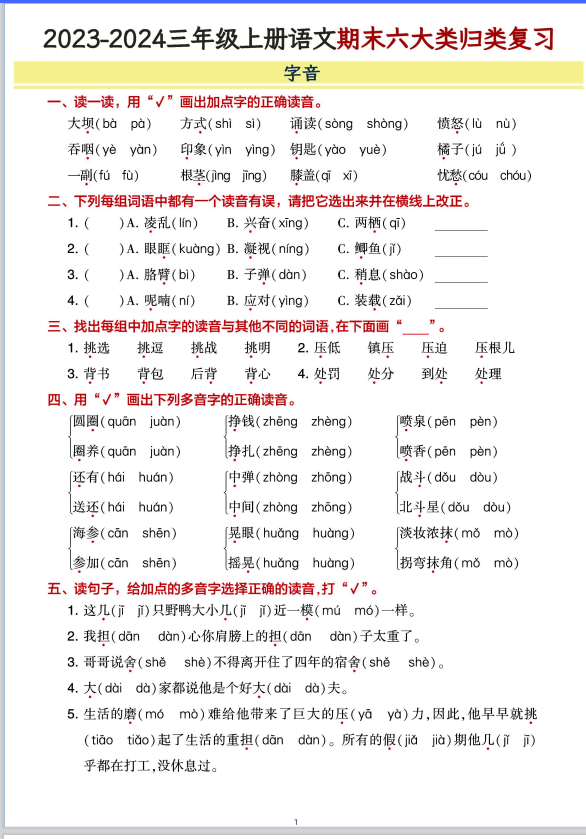 f7c94824a0128081815a8a203d8f460b.png