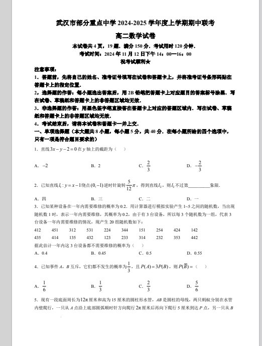 1732969975136.png