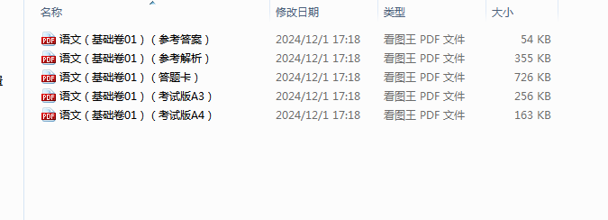 1733044906772.png