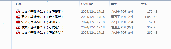 1733045304289.png