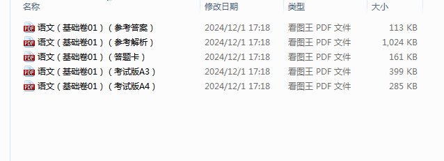 1733045513012.png