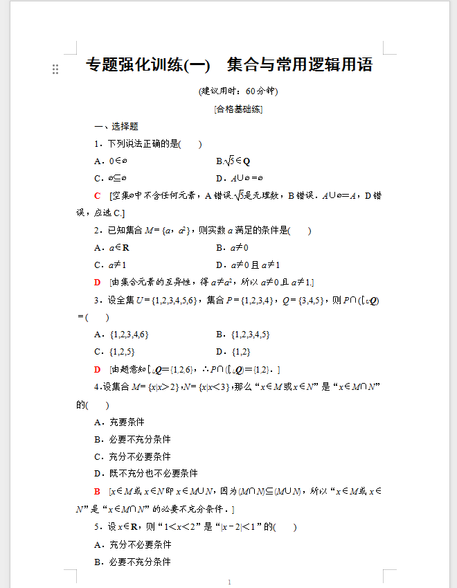 1733100978119.png
