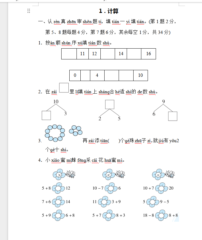 1733126841902.png