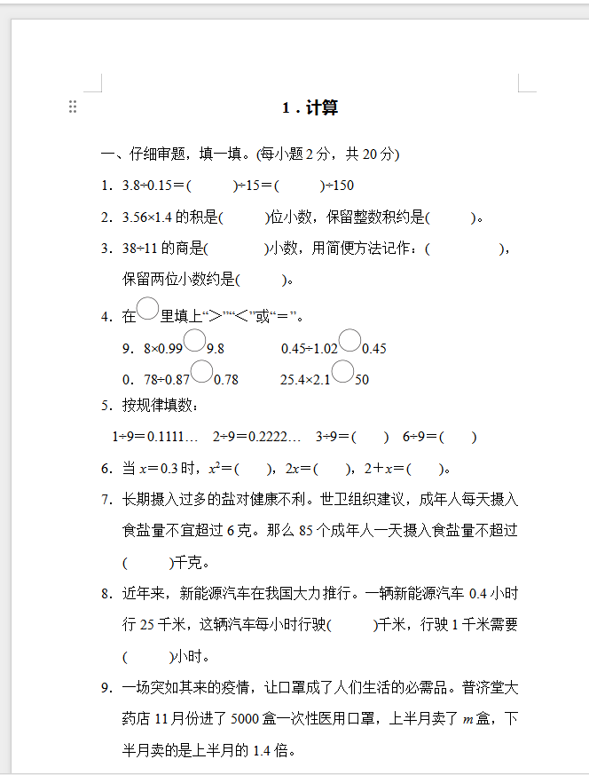1733127034362.png