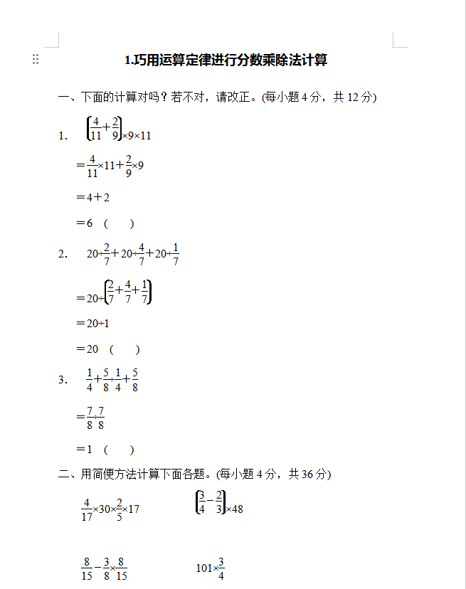 3e29899b6d9f04f19b92a1208a7db254.png