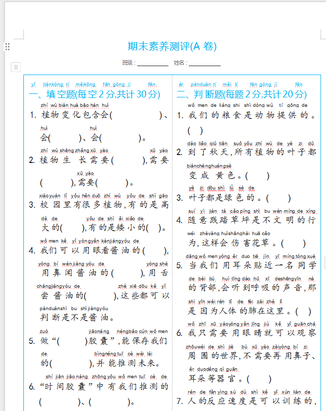 1733131109927.png
