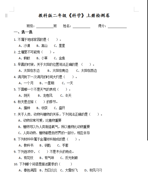 1733131981106.png