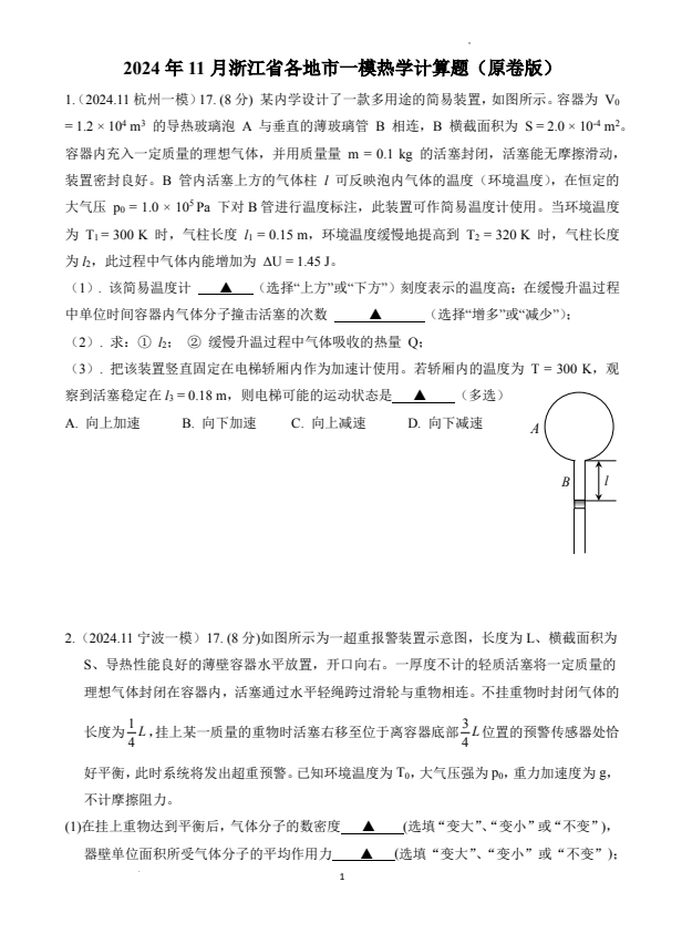 39203c37ac5ec06327fdd14c64b087b3.png
