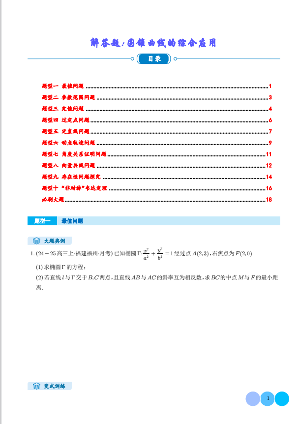 f9efc83982f34ccb5151722e18182519.png