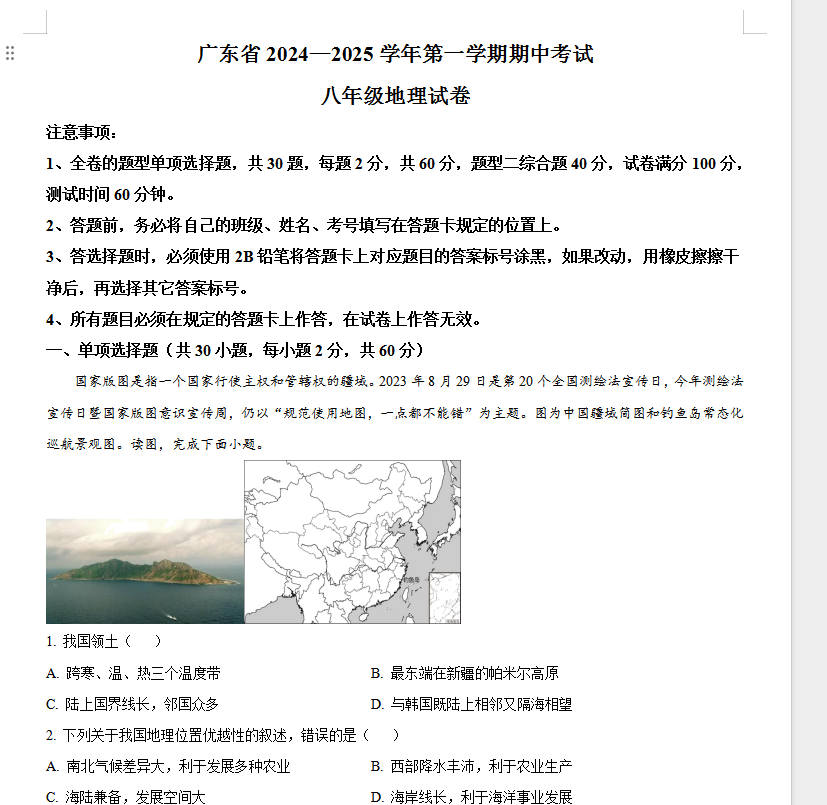 edbb703a7e6cdc2a5d537730348d6bb7.png