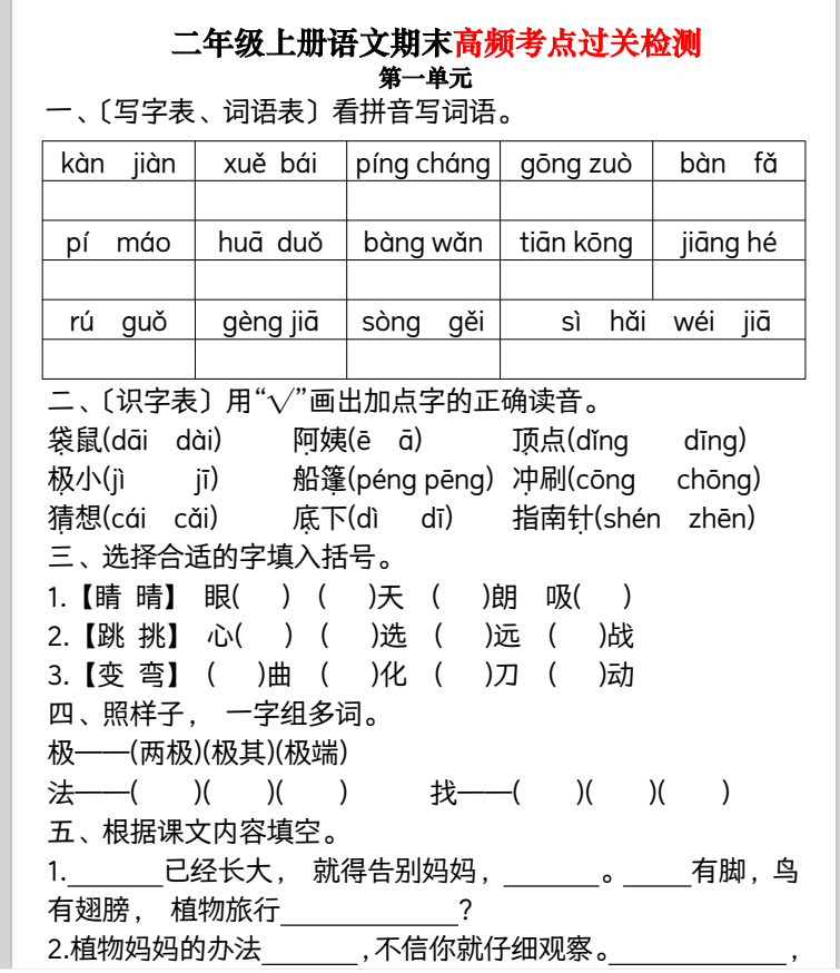 6d4987f0bfea27d15e008d60d67cc970.png