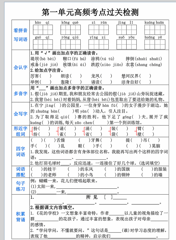 fb47cec4de4e8bb7713b104aa1b9f1ee.png