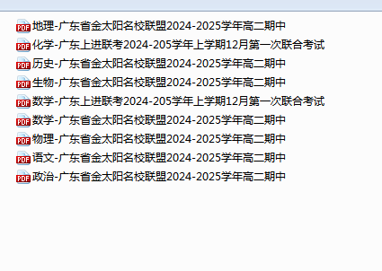 7d0267906b90703aa0516fe38f5079de.png
