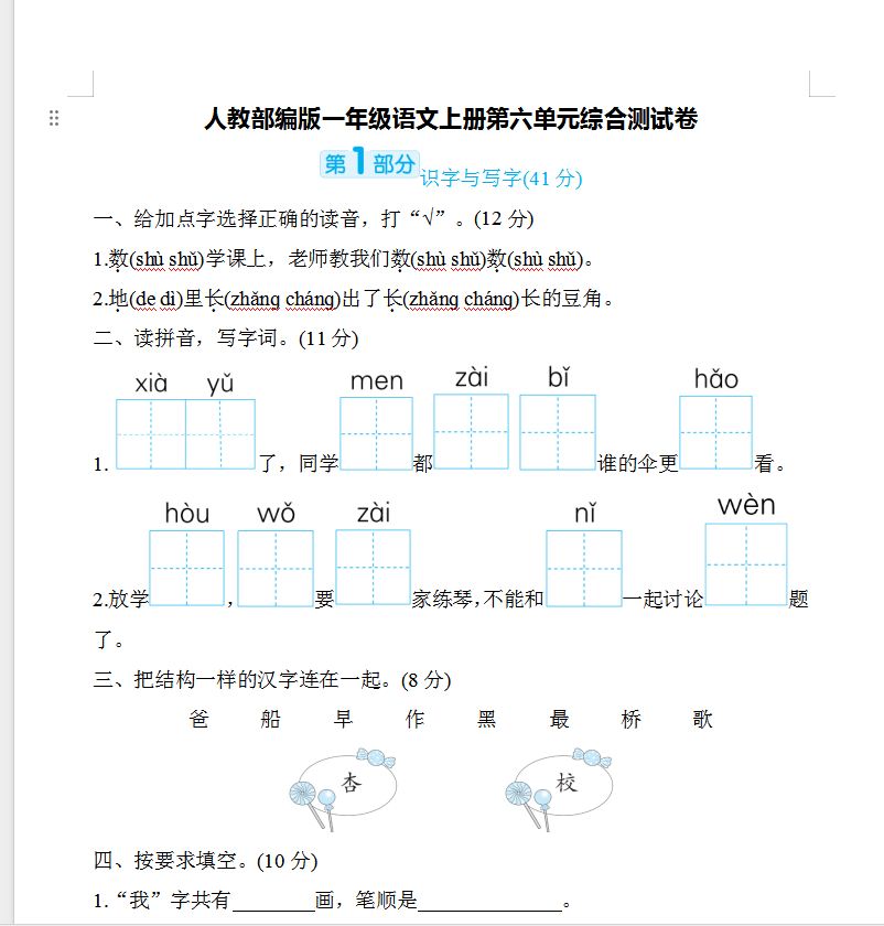 184fc0dbb436c2359e63d98b0ad45aad.png