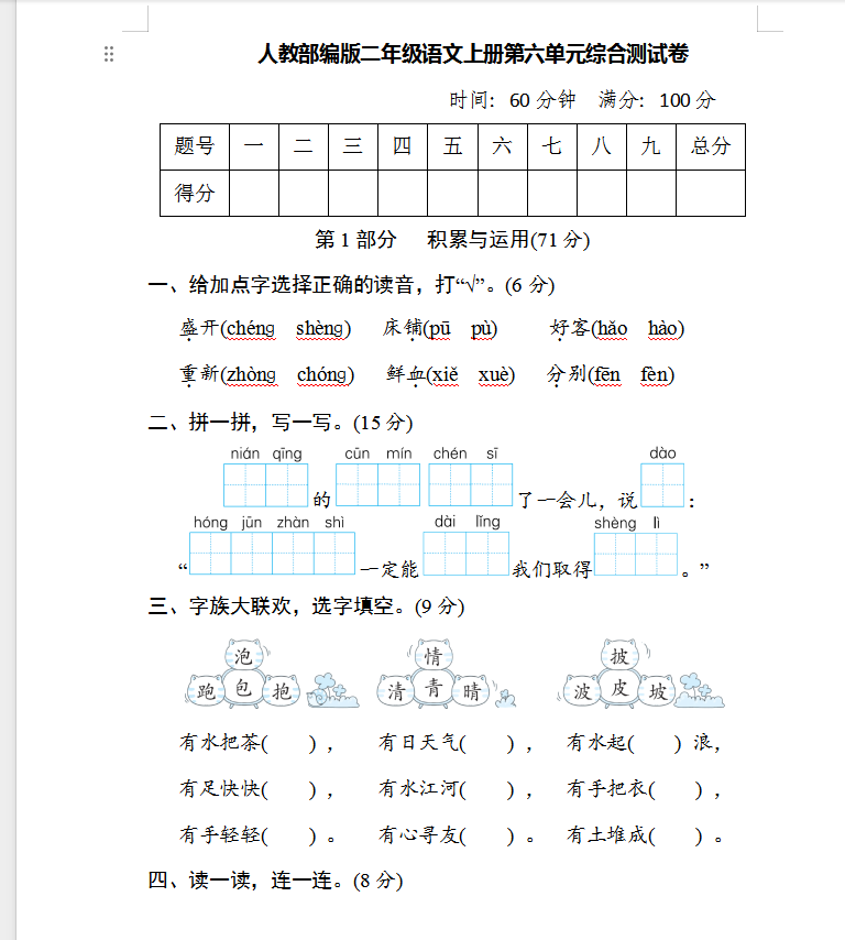 de0a4144b15fb87b2d0784ad7bbb659d.png
