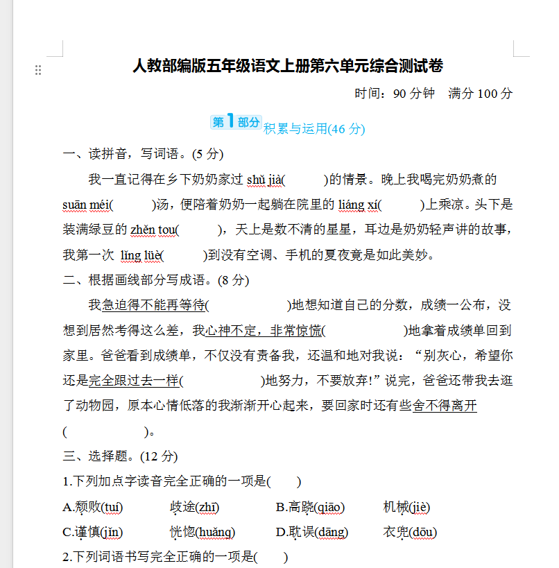 cbaa09251c15babb2a485ede50f0ffa9.png