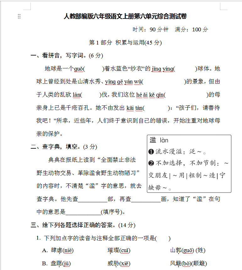 e4e151598cf64b92528576da03e363dc.png