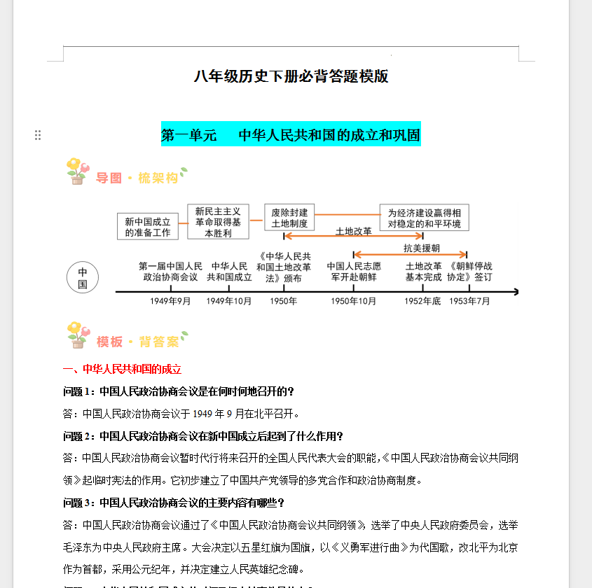 a2df342c38731b7a8d2765e77cd8a9d3.png