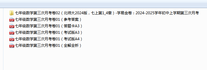 1733392863955550.png 1733392562387.png